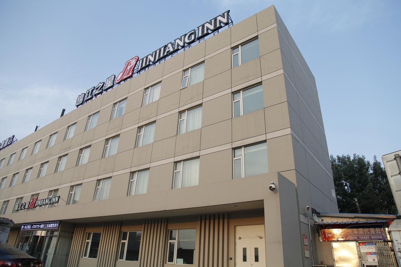 Jinjiang Inn Beijing Happy Valley Nanlouzizhuang Subway Station Экстерьер фото